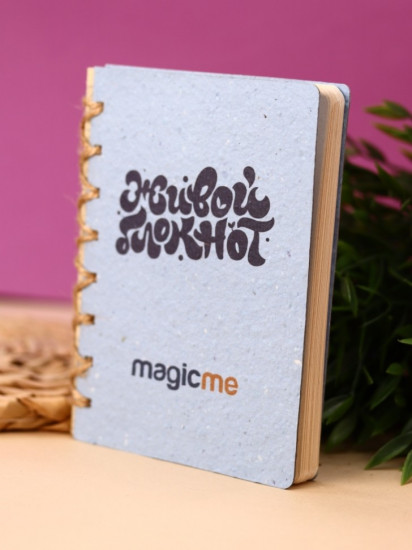 Блокнот «Живой Magicme»