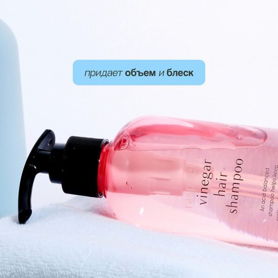 Шампунь для блеска и гладкости волос с уксусом «Vinegar Hair Shampoo»