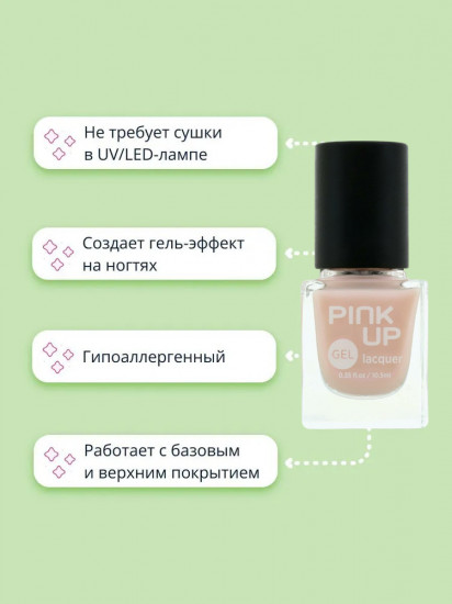 Лак для ногтей, оттенок 47