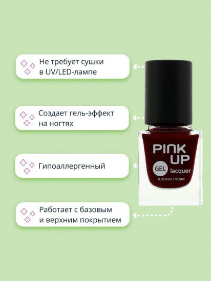 Лак для ногтей, оттенок 58