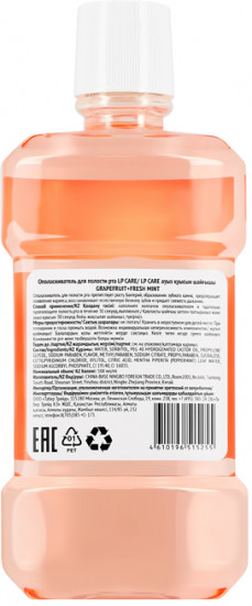 Ополаскиватель для полости рта «Grapefruit+Fresh mint»