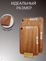 Набор разделочных досок из дерева - Фото 1