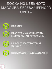 Набор разделочных досок из дерева - Фото 5