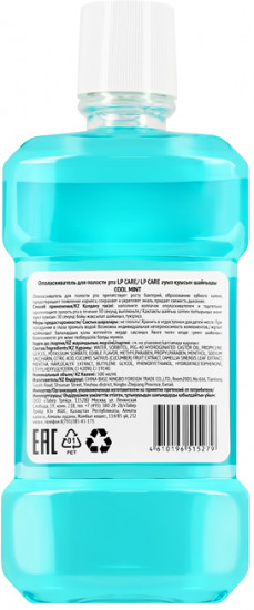 Ополаскиватель для полости рта «Cool mint»