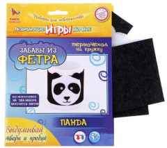 Набор для изготовления игрушки из фетра «Панда» - Фото 1