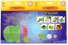 Набор для изготовления игрушки из фетра «Лягушонок» - Фото 3