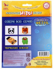 Набор для изготовления игрушки из фетра «Лягушонок» - Фото 4