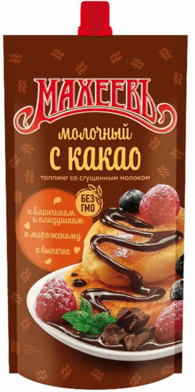 Топпинг «Молочный с какао»