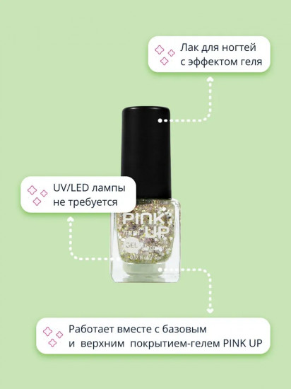 Лак для ногтей с эффектом геля «Mini», оттенок 61