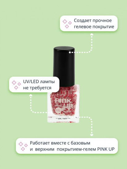 Лак для ногтей с эффектом геля «Mini», оттенок 66