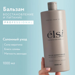 Набор косметических средств по уходу за волосами - Фото 1