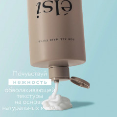 Набор косметических средств по уходу за волосами - Фото 2