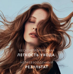 Набор косметических средств по уходу за волосами - Фото 3