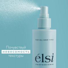 Набор косметических средств по уходу за волосами - Фото 5