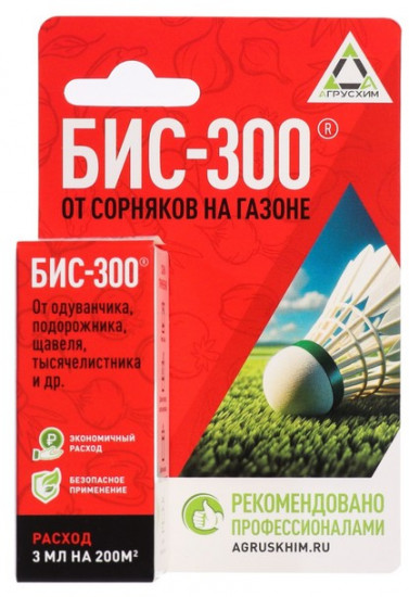 Средство от сорняков на газонах