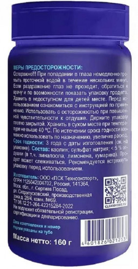 Средство для туалетов «Антизапах»