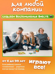 Квест-игра «Чебурашка» - Фото 5