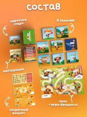 Квест-игра «Чебурашка» - Фото 6