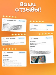 Квест-игра «Чебурашка» - Фото 8