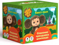 Квест-игра «Чебурашка» - Фото 9