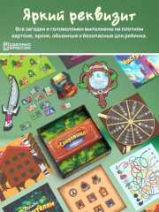 Квест-игра «Новая история Лукоморья» - Фото 6