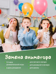 Квест-игра «Новая история Лукоморья» - Фото 7