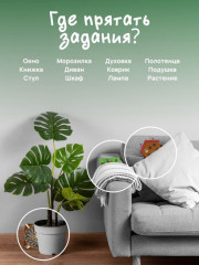 Квест-игра «Новая история Лукоморья» - Фото 8