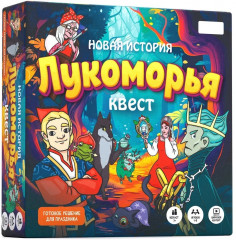Квест-игра «Новая история Лукоморья» - Фото 9