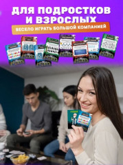 Игра настольная для большой компании «Вычисли зомби» - Фото 4