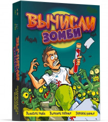 Игра настольная для большой компании «Вычисли зомби» - Фото 9