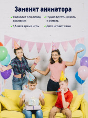 Квест-игра для детей «Гнев фараона» - Фото 5