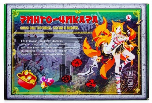 Игра настольная «Ринго-Чикара»