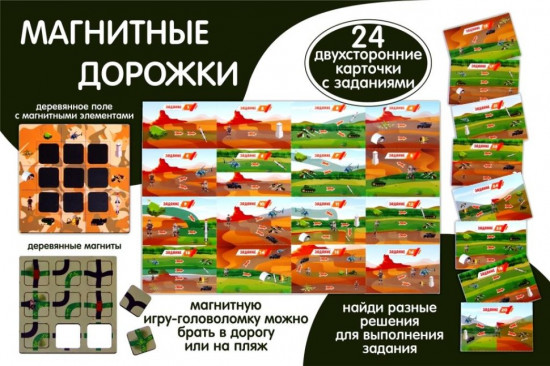 Игра настольная «ZOV сердца»