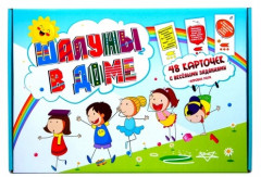 Игра настольная фанты «Шалуны в доме» - Фото 1