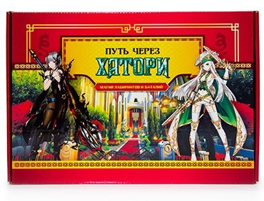 Игра настольная «Путь через Хатори»