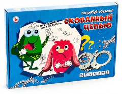 Игра настольная «Скованный цепью» - Фото 2