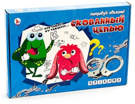 Игра настольная «Скованный цепью»