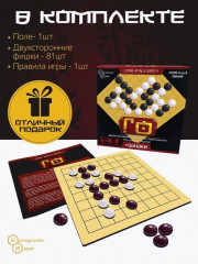 Игра дорожная «Го, шашки» - Фото 3