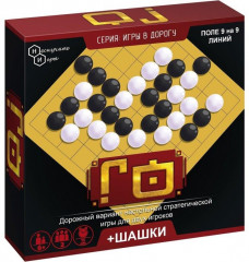 Игра дорожная «Го, шашки» - Фото 5