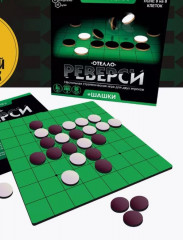 Игры дорожная «Реверси» - Фото 3