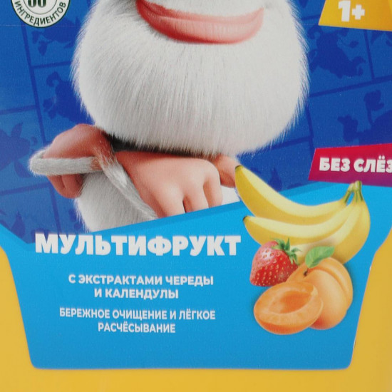 Шампунь детский «Мультифрукт»