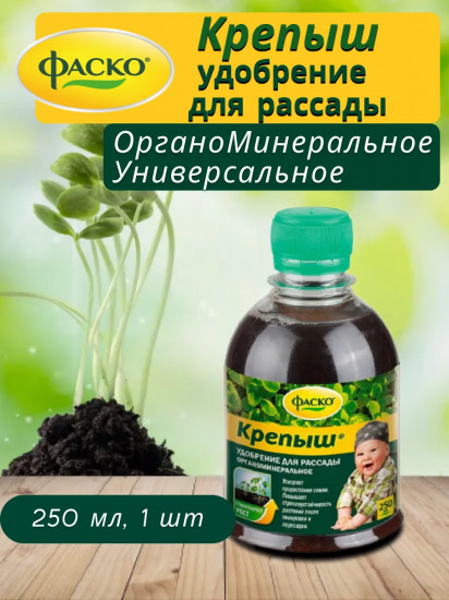 Органоминеральное удобрение для рассады «Крепыш»