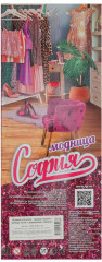 Кукла «София» - Фото 7