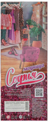 Кукла «София» - Фото 5