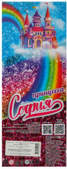 Кукла «София-принцесса» - Фото 6