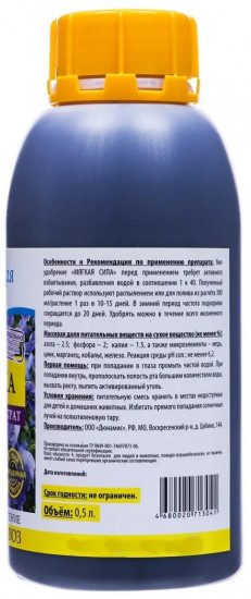 Удобрение для фиалок
