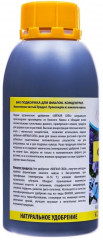 Удобрение для фиалок - Фото 2