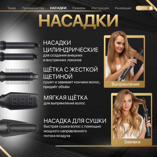Фен для волос Aulandi AUL-011