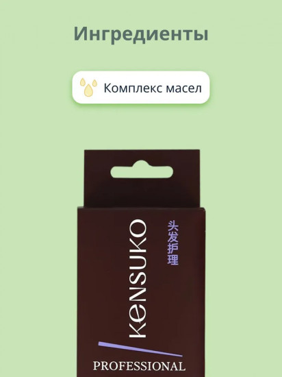 Крем-краска для бровей «Professional», оттенок Коричневый