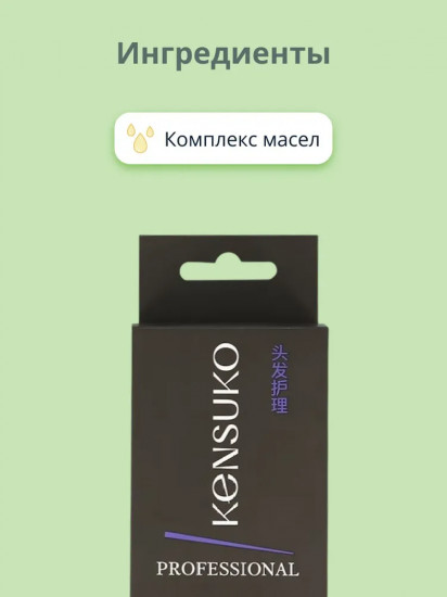 Крем-краска для бровей «Professional», оттенок Графит